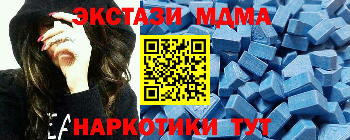 Меф   Нерюнгри  Вход с VPN  Гашиш  Гашиш  Амфетамин  