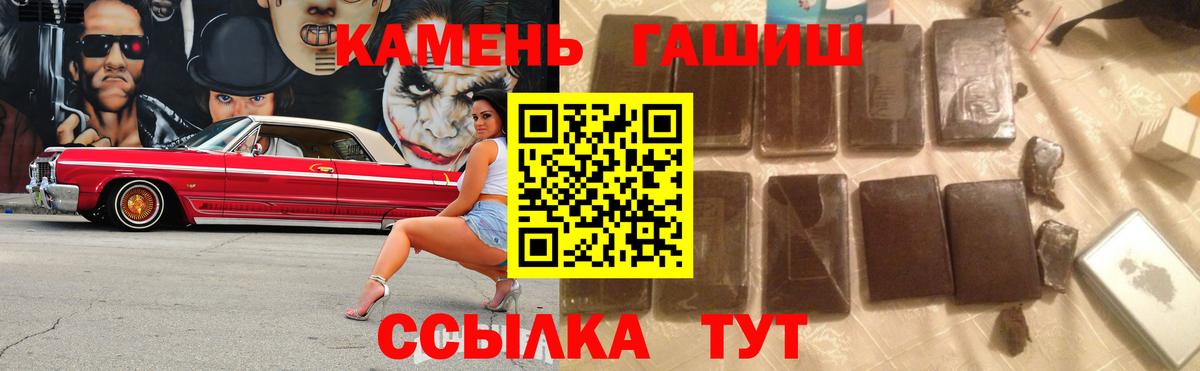 Гашиш Premium  Гашиш AMNESIA HAZE  ГАШ  Вход с VPN  Нерюнгри 