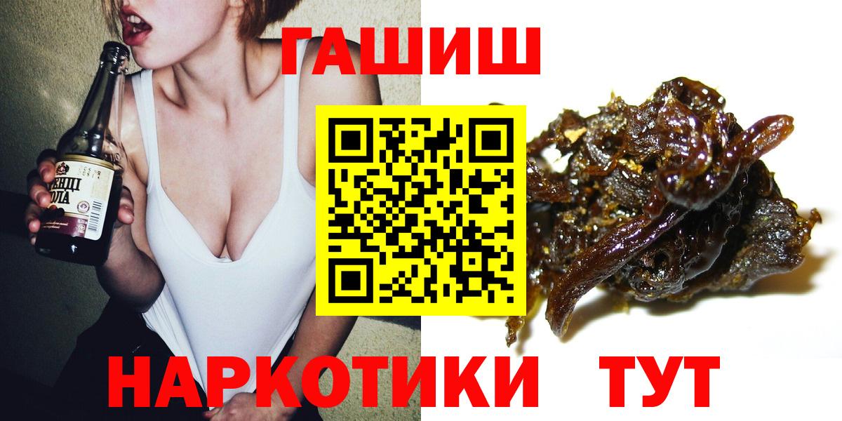 Гашиш hashish Нерюнгри