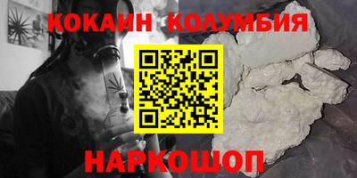 амф Татарск