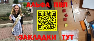 винт Тверь