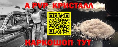амф Татарск