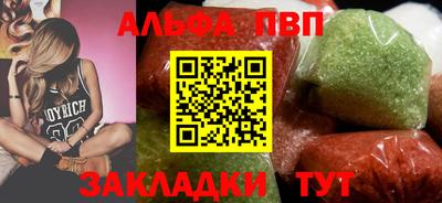 винт Тверь