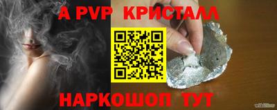 амф Татарск