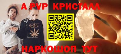 амф Татарск
