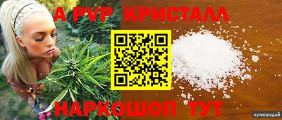 винт Тверь