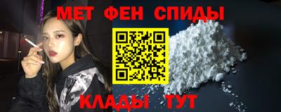 амф Татарск