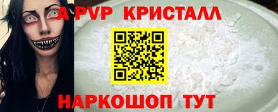 амф Татарск