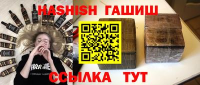 амф Татарск