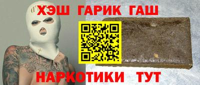 jwh Тара