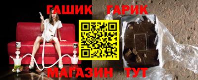 jwh Тара