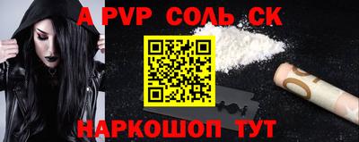 винт Тверь