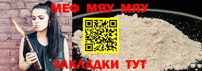 амф Татарск