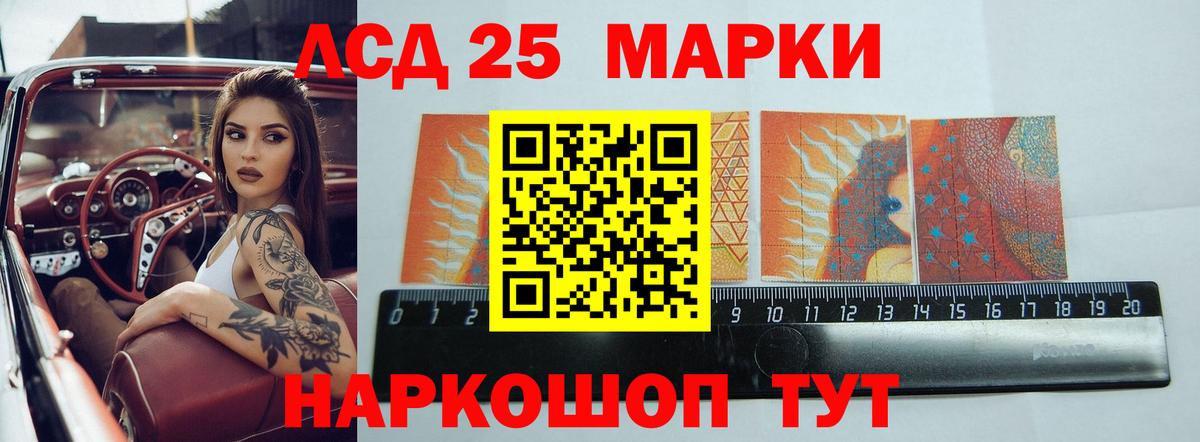 Лсд 25 экстази ecstasy Нерюнгри