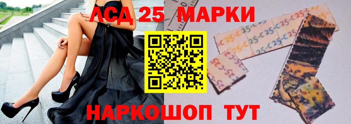 ЛСД экстази ecstasy  Вход с VPN  ОМГ ОМГ ССЫЛКА  LSD-25 экстази ecstasy  Нерюнгри 