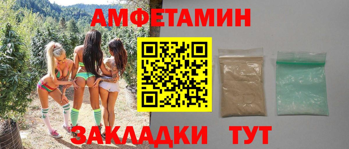 Метамфетамин Methamphetamine Нерюнгри