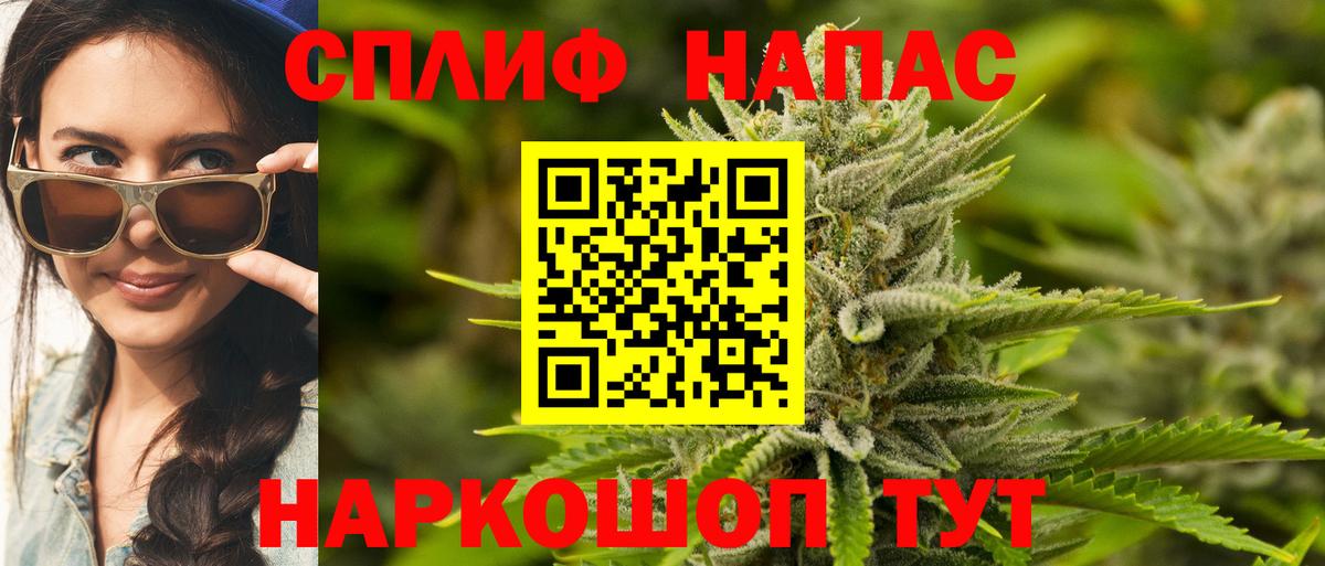 Бошки марихуана AK-47  МАРИХУАНА сатива  Бошки марихуана ГИДРОПОН  Нерюнгри  Вход с VPN 