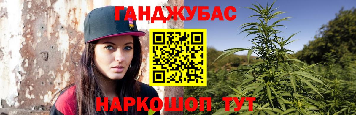 Марихуана тримм Нерюнгри